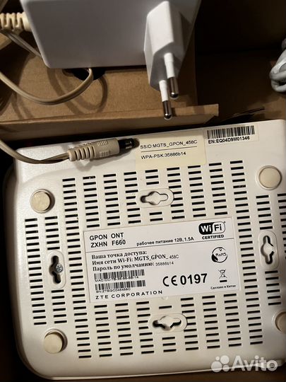 Модем Роутер Маршрутизатор ZTE