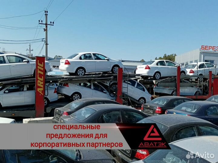 Автовоз в Иркутск. Перевозка автомобиля