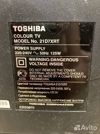 Телевизор Toshiba (б/у рабочий)