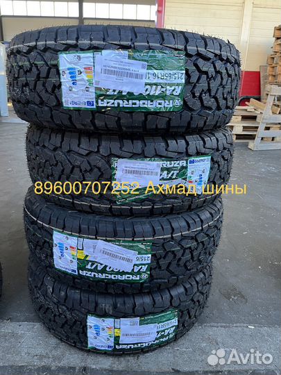 Roadcruza RA1100 A/T 235/70 R16