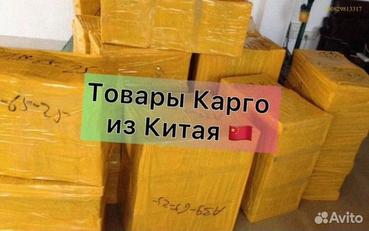 Мешки с техникой / карго / Алиэкспресс (Арт.22059)