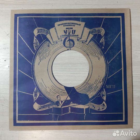Конверты для граммофонных пластинок 10