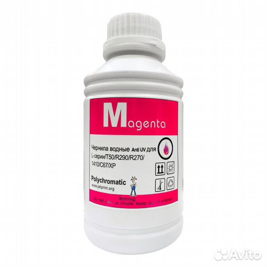 Чернила Polychromatic светостойкие Epson L-серия 5