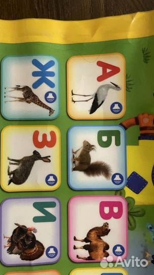 Говорящая Азбука плакат