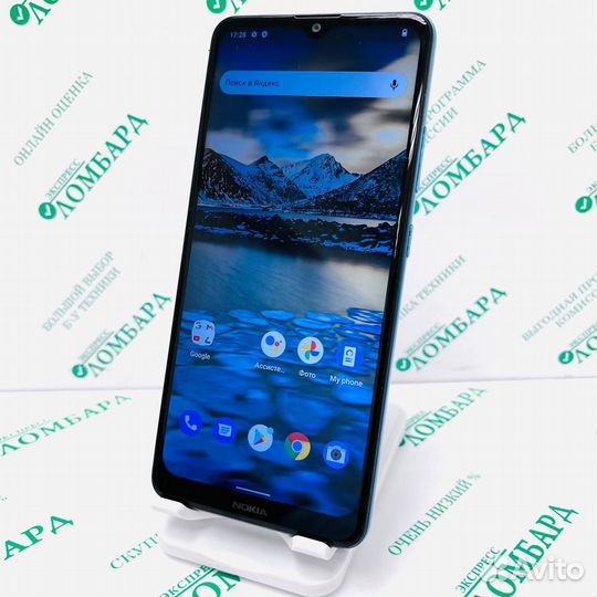 Nokia 2.4, 2/32 ГБ