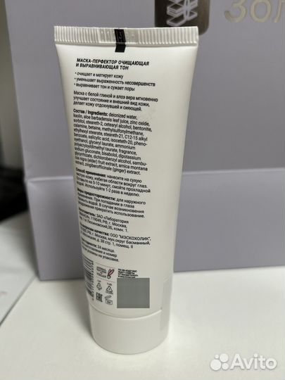 Пробники hadat, clarins, maskoholic