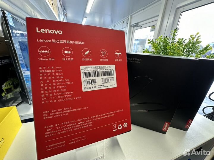 Наушники Lenovo HE05X Bluetooth 5.0 новые