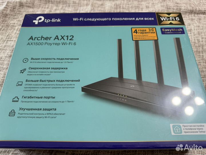 Роутер TP-Link Archer AX12