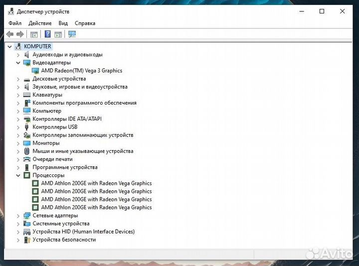 Игровой компьютер