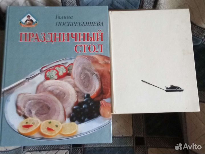 Книги и открытки о кулинарии СССР