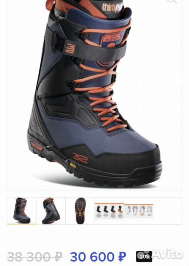 Сноубордические ботинки