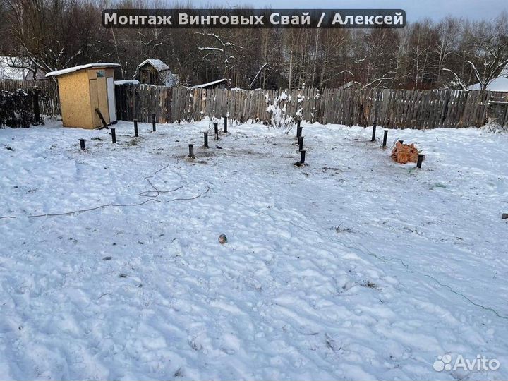 Винтовой фундамент