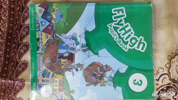 Учебник по английскому