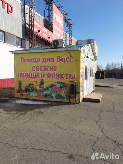 Торговый павильон