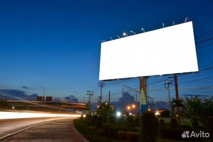 Рекламный щит, билборд