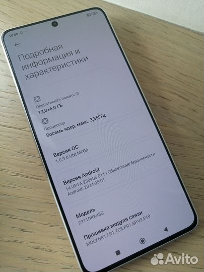 Xiaomi Poco X6 Pro, 12/512 ГБ