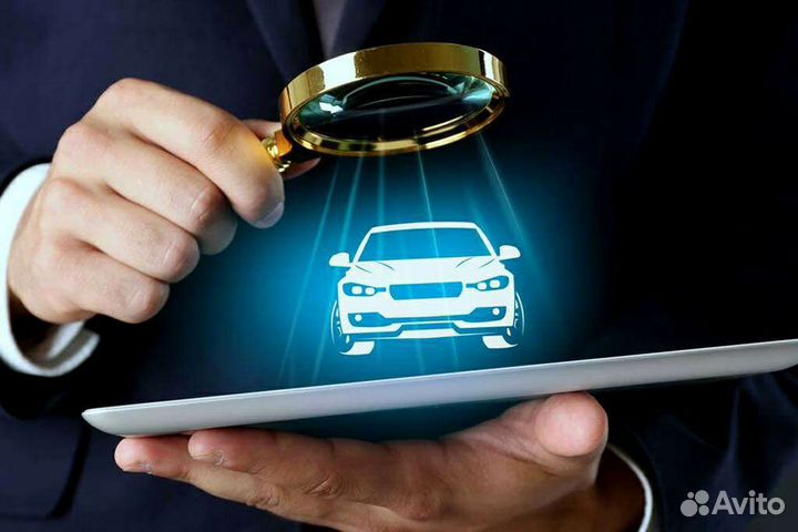 Автоподбор, осмотр перед покупкой