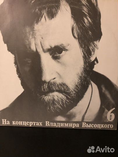 Коллекция виниловых пластинок Высоцкого