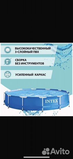 Каркасный бассейн