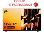 Sber Smart TV 32 (81 см) Новые