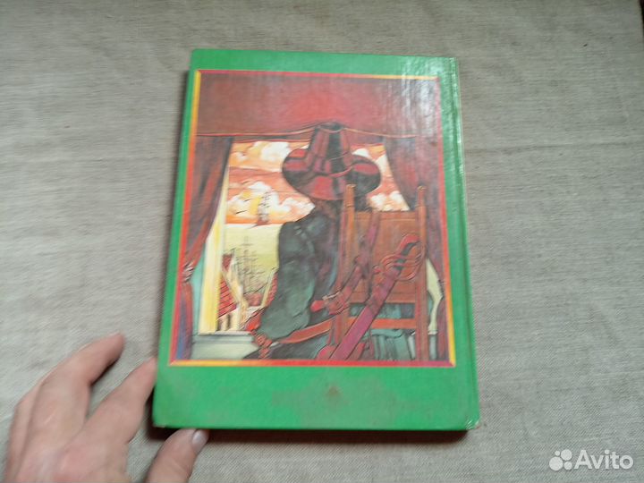Джонатан Свифт. Путешествия Гулливера. Рис. В. Циг