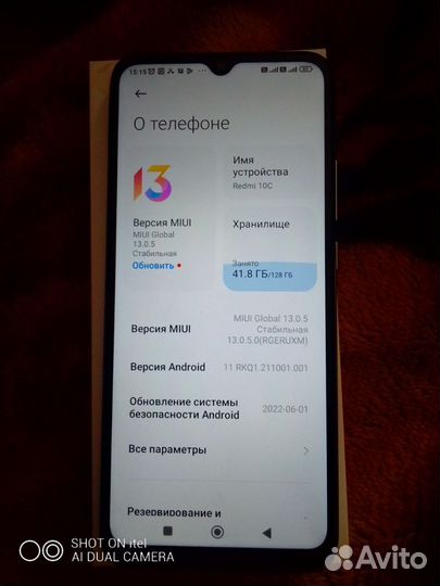 Xiaomi Redmi 10C, 4/128 ГБ