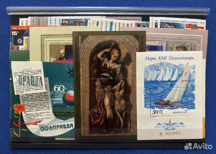 Полный годовой набор марок СССР.1978 год. Чистые