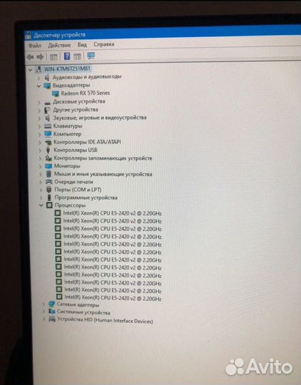 Игровой пк Radeon RX 570 series