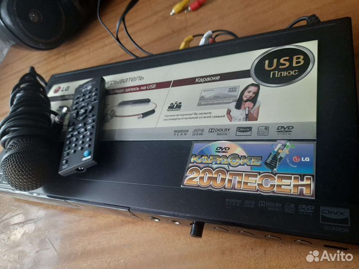 Dvd плеер LG с караоке