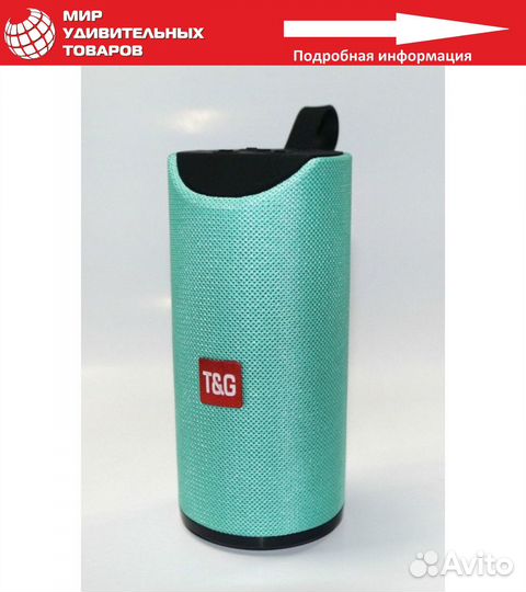 Колонка блютуз портативная T&G 113