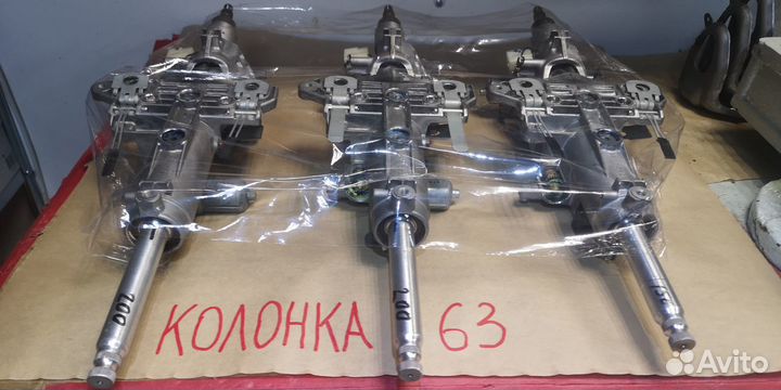 Рулевая колонка Land Cruiser200 Prado150 LexusLX