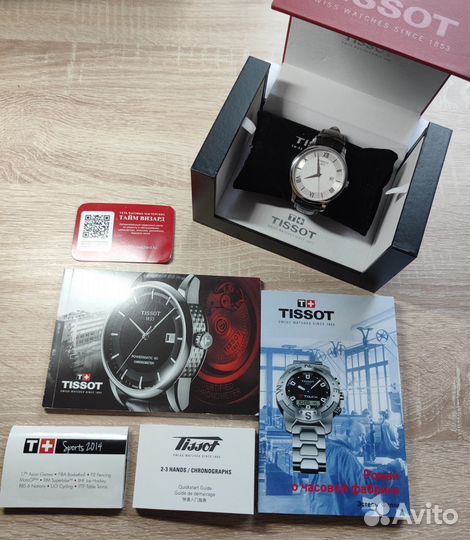 Часы Tissot