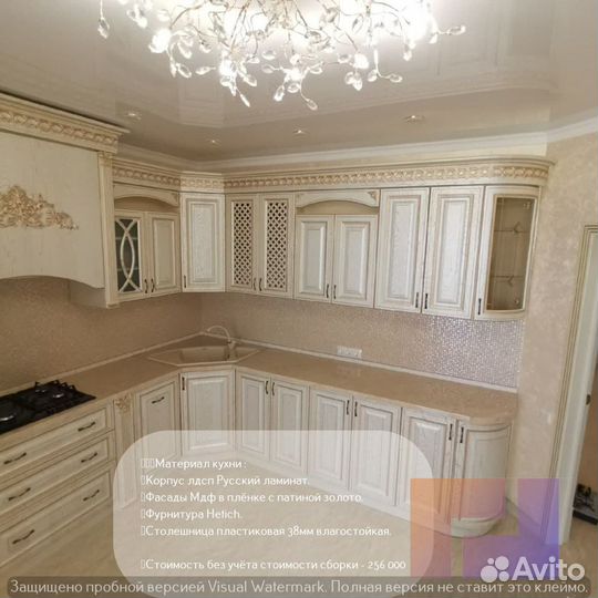 Кухня на заказ