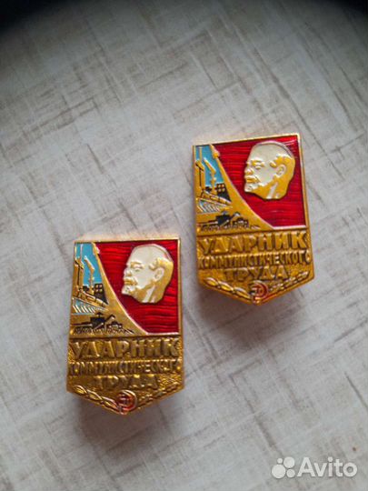 Значок,пр.ссср