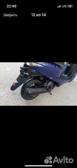 Honda dio af 68