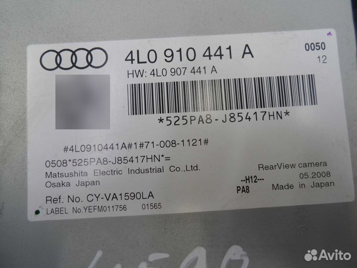 Камера заднего вида для Audi Q7 4L 4L0910441A