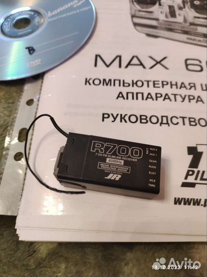 Аппаратура управления Авиамоделями MAX 66 ADT