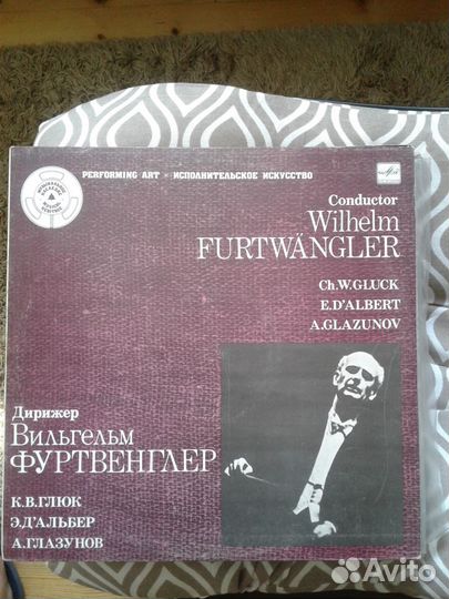 Винил пластинки Классика