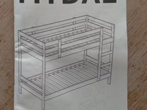 Двухъярусная кровать IKEA mydal