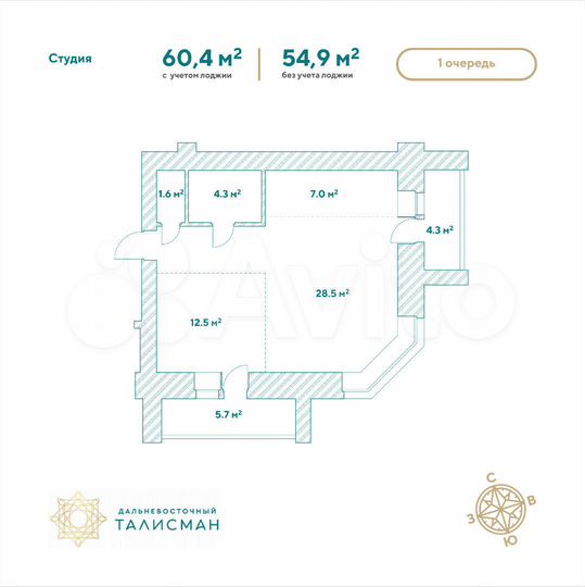 1-к. квартира, 60,4 м², 11/14 эт.