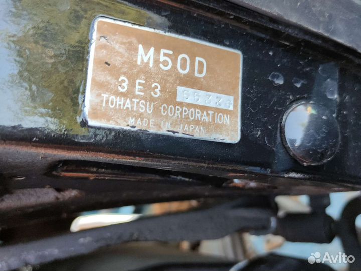 Продам лодку прогресс 2м с мотором тохацу 50, 2т