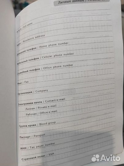 Ежедневник А5