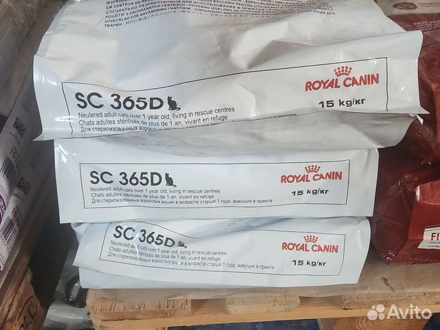 Royal Canin PRO SC365D, 15 кг