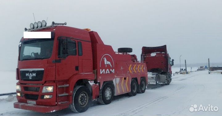 Грузовой эвакуатор. Москва область до 50 тонн