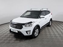 Hyundai Creta 1.6 MT, 2017, 111 854 км, с пробегом, цена 1 621 000 руб.