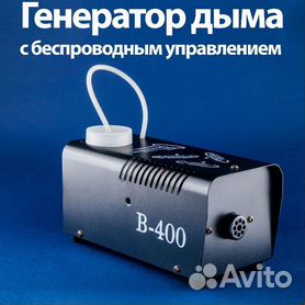 Ультразвуковой генератор соляного тумана GPsaltair V120