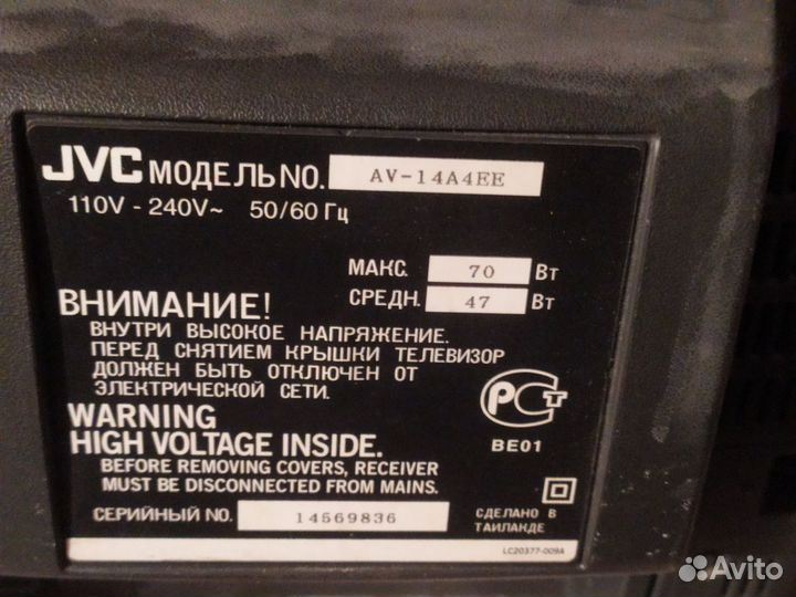 Телевизор б/у