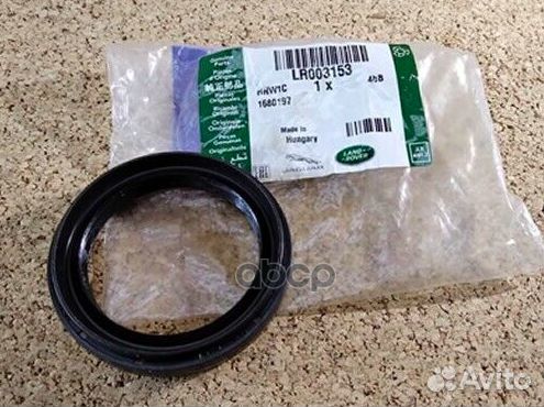 Сальник/seal LR003153 LR003153 land rover