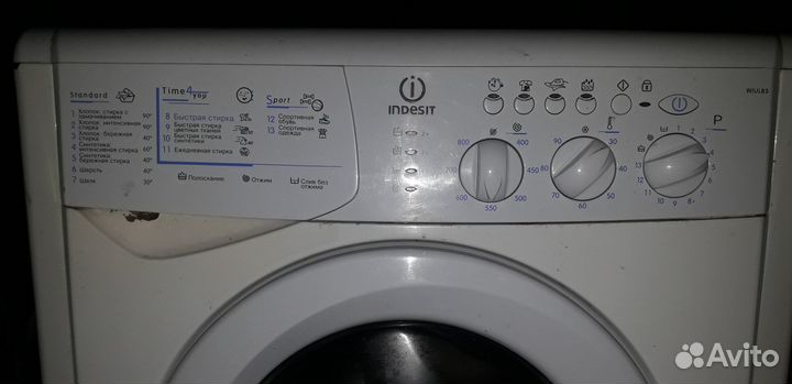 Двигатель от indesit