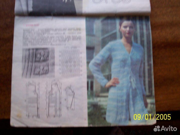 Журналы по вязанию СССР